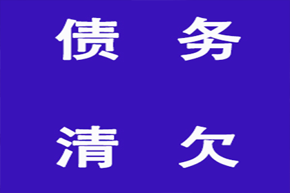 信用卡债务20万无力偿还的应对策略